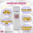 画像2: C3ミルクジェル （乳液） (2)