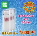 【送料無料】C3ミルクジェル（乳液）3本セット