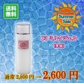 【送料無料】C3ミルクジェル（乳液）